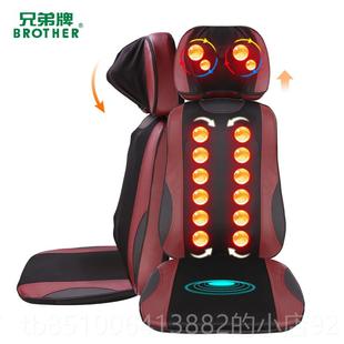 高档兄弟牌全身按摩垫腰靠部背部电动按摩垫多家阶形坐垫用8个塔