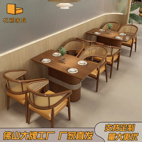 主题餐厅西餐厅实木编藤卡座沙发茶餐厅火锅店商用咖啡厅桌椅组合
