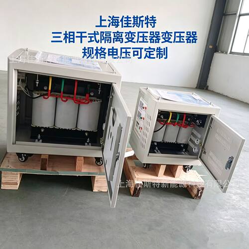 跨境出口三相干式隔离变压器380v/220v/415vSG-80KVA45KVA70KVA