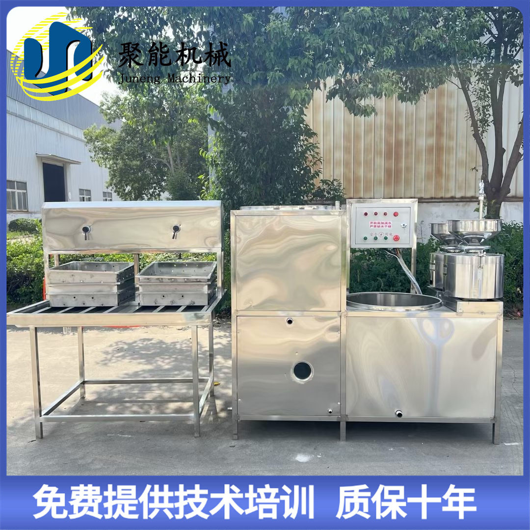 做豆腐脑的机器 商用豆腐机大容量 聚能豆制品设备生产厂家
