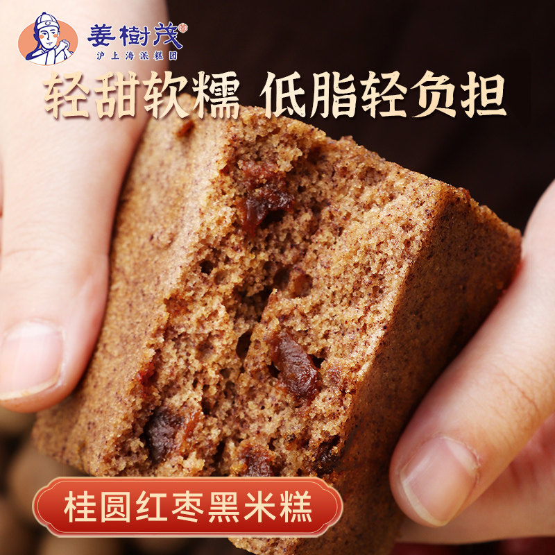 ���ڲ�������Բ����ζ 1��*500g ����ï��Բ������׸��֬���� 22.9Ԫ