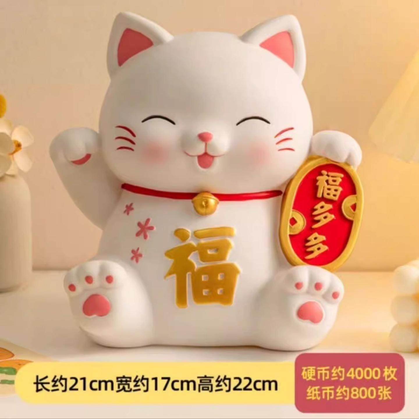 年新款招财猫儿童存钱罐男孩女孩可爱卡通大容量防摔储蓄钱罐