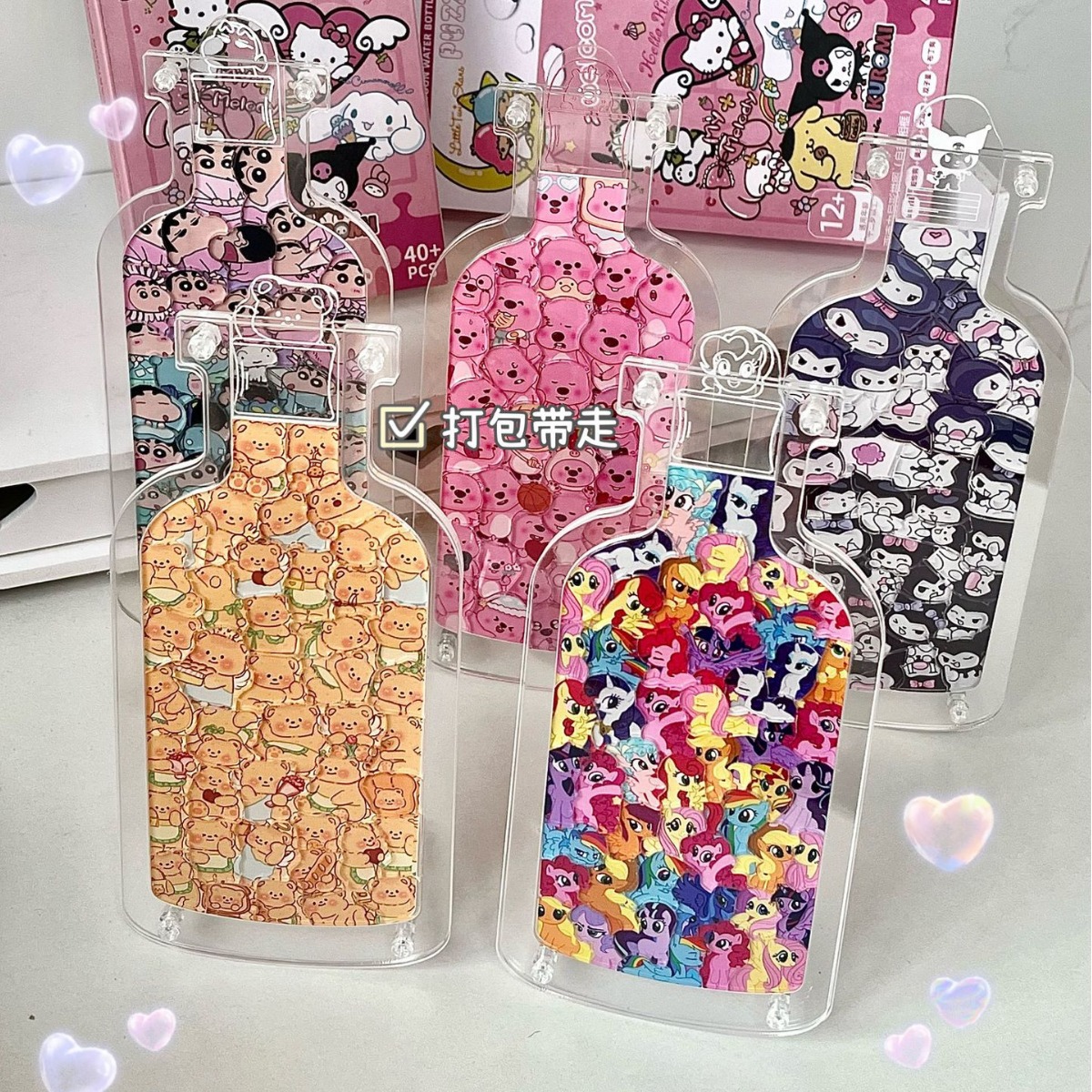 宝莉黄油拼图亚克力立体解压玩具