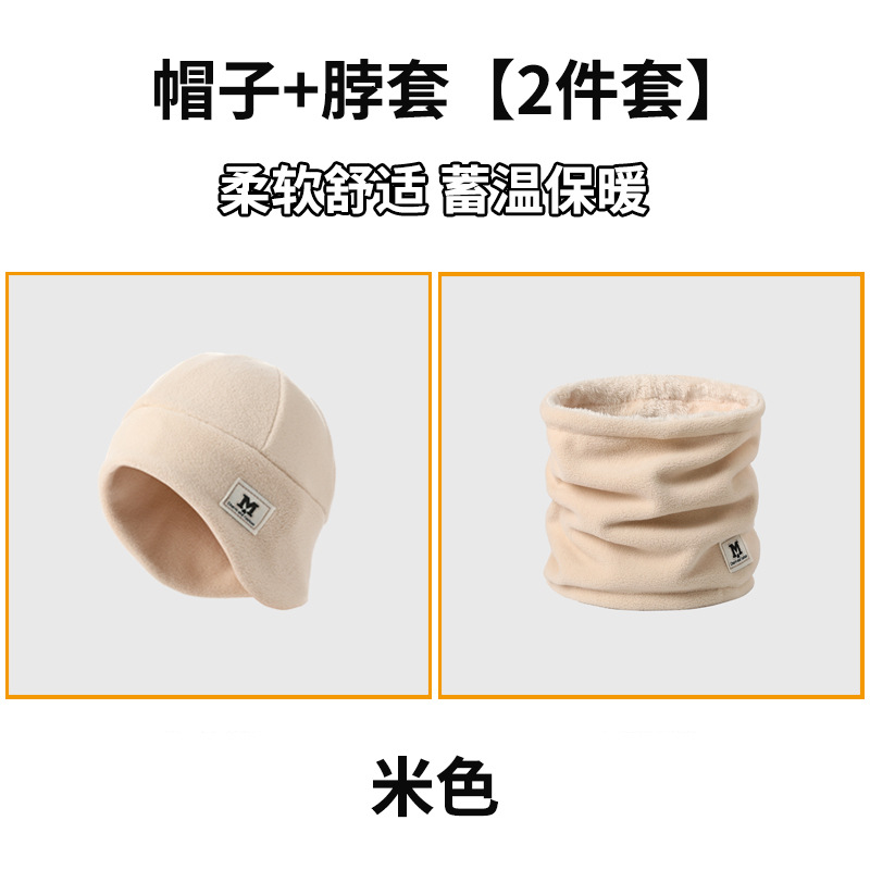 男士冬季防风面罩帽子两件套