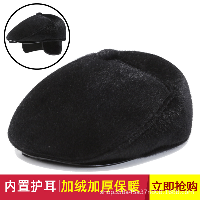 中老年加绒保暖鸭舌帽男