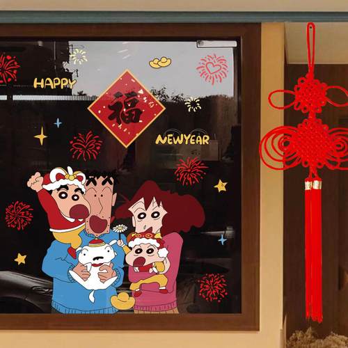 马年静电窗贴春节玻璃装饰