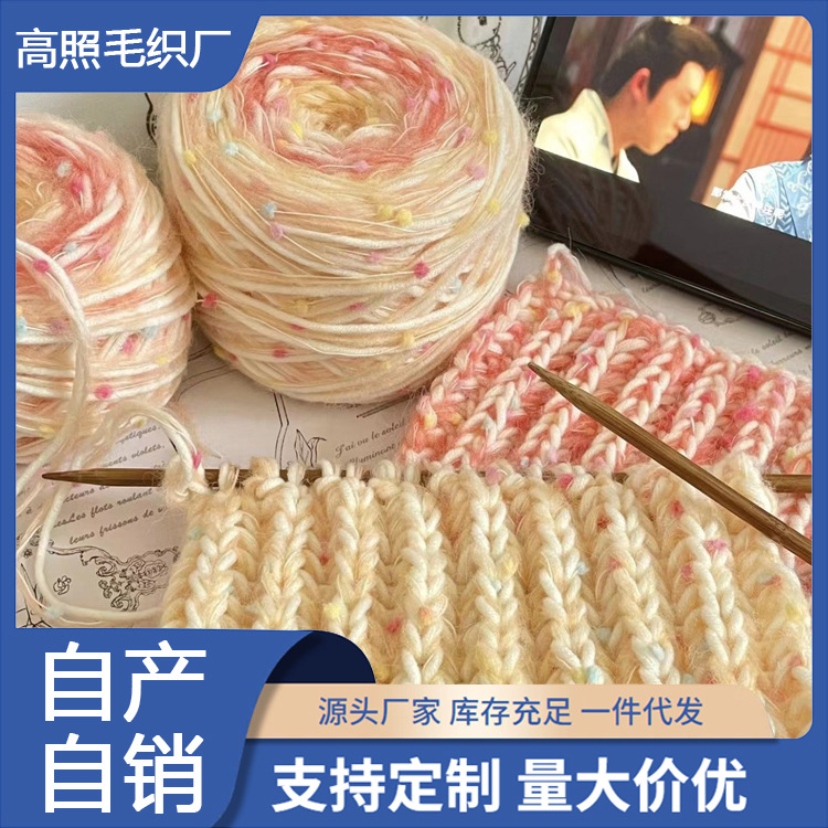 秋冬糖围巾材料包手工编织