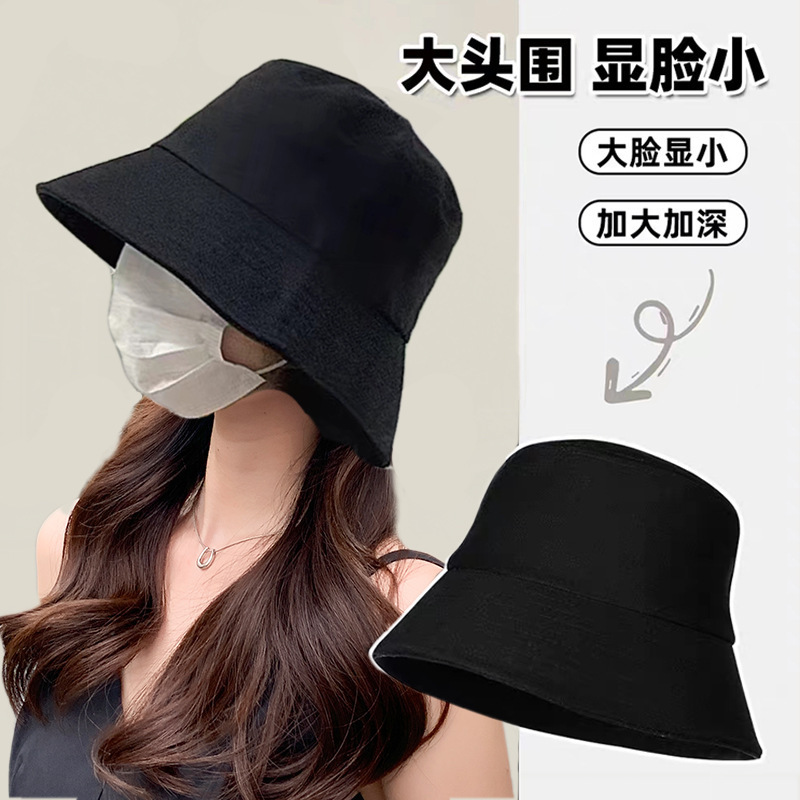 网红黑色渔夫帽女百搭防晒盆帽