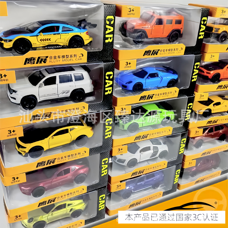 盒装合金越野车模型玩具