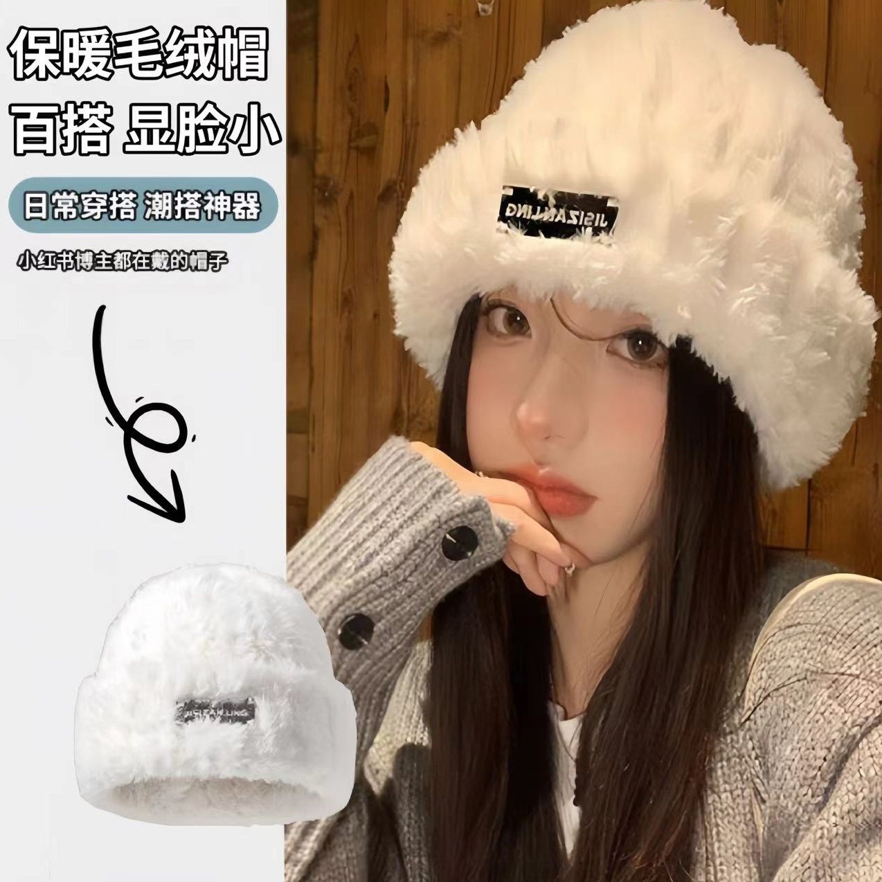 秋冬女款显脸小刺绣毛线帽