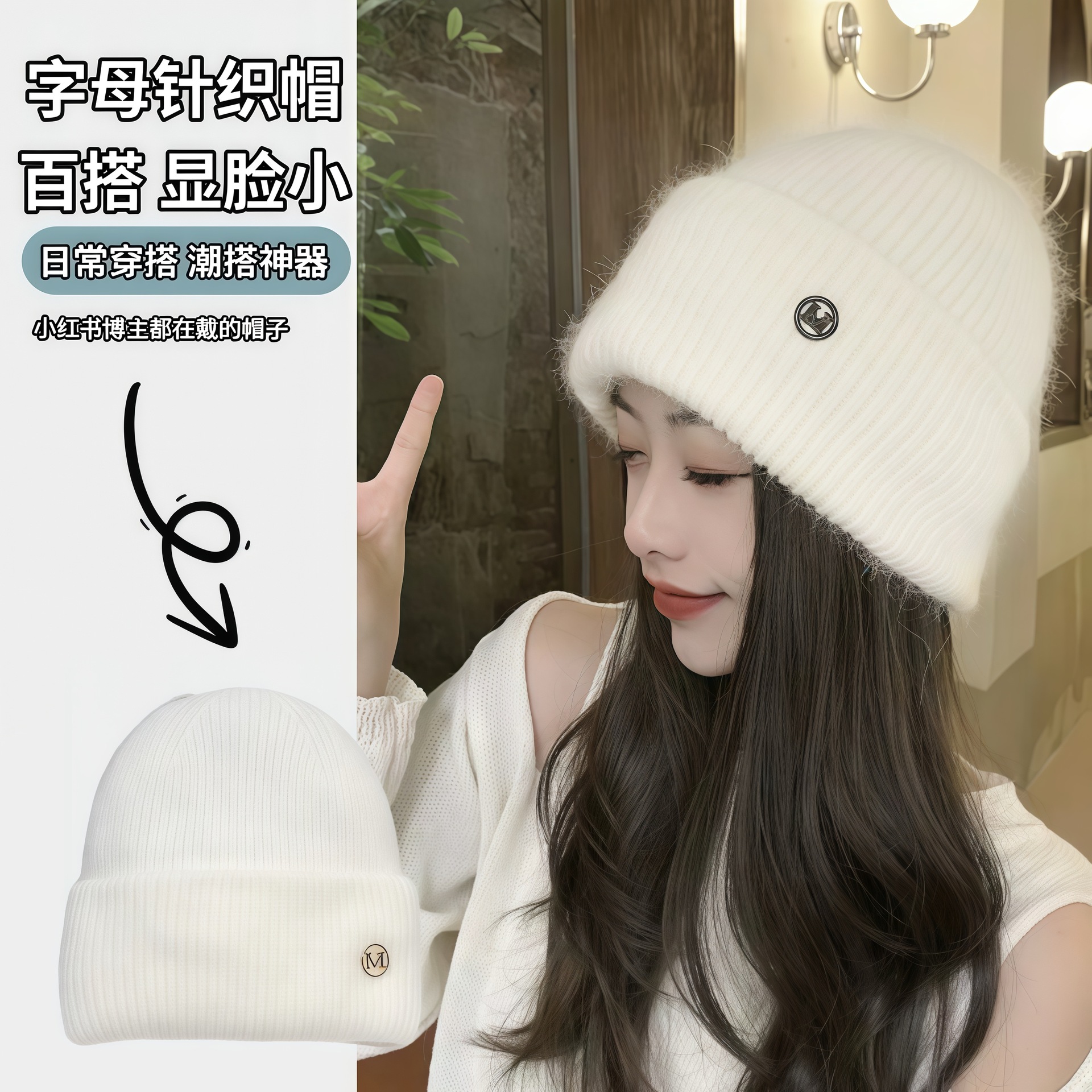 秋冬加绒加厚保暖针织帽女