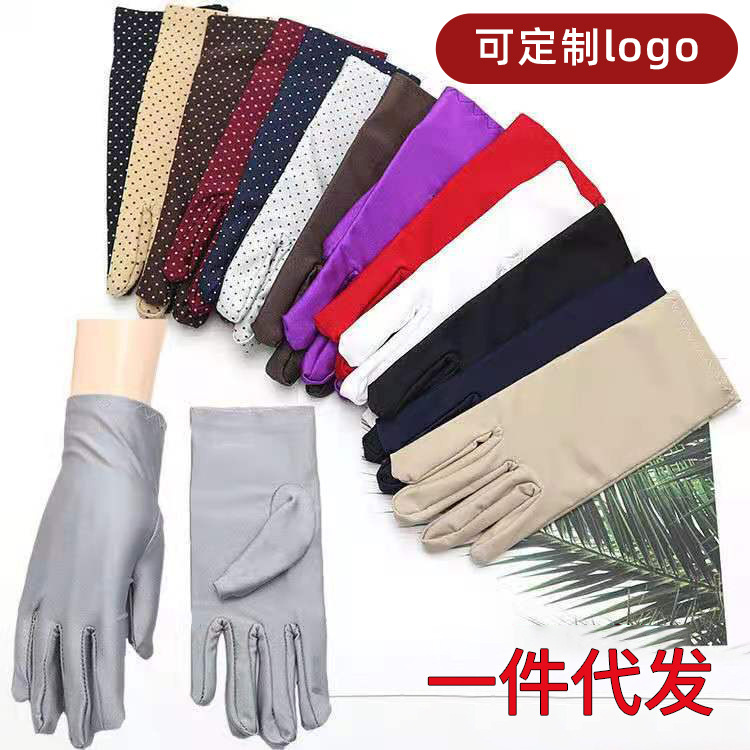 氨纶弹力礼仪薄款白手套