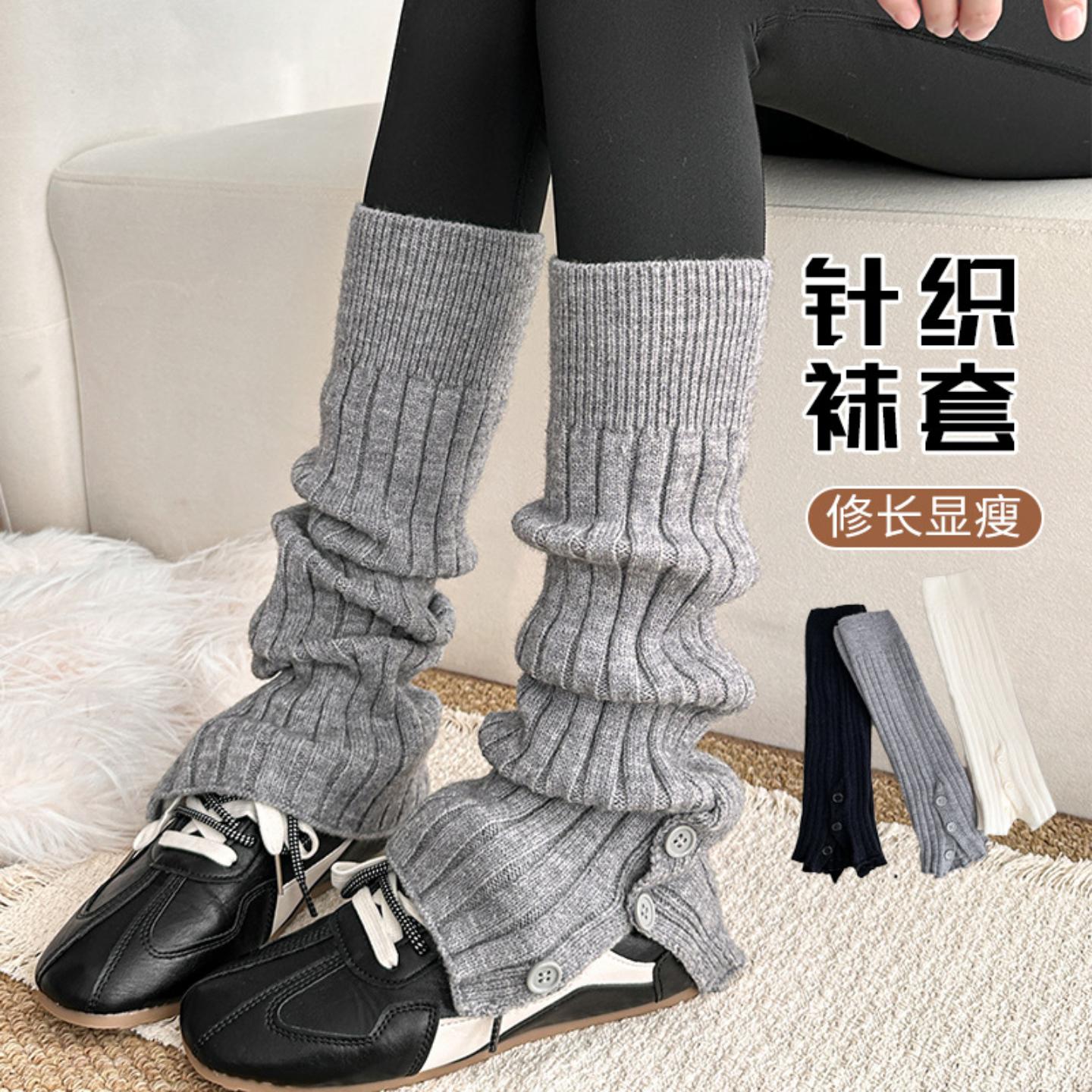 走秀款堆堆袜套保暖小腿袜