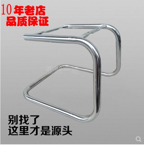 办公椅弓形铁架电脑椅底盘配件网吧椅钢管架弓字脚底脚会议椅架子