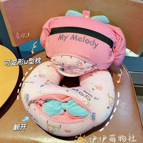 可爱卡通变形两用汽车头枕脖子U型颈枕旅行护颈枕头靠枕生日礼物
