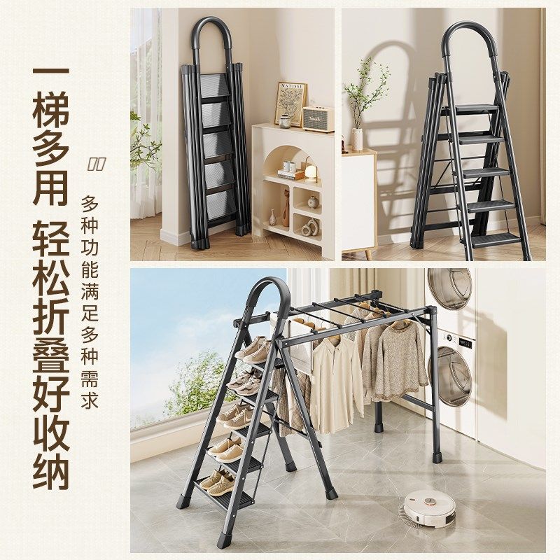 【铝合金梯子晾衣架】加厚加粗家用伸缩家庭用折叠梯两用人字梯