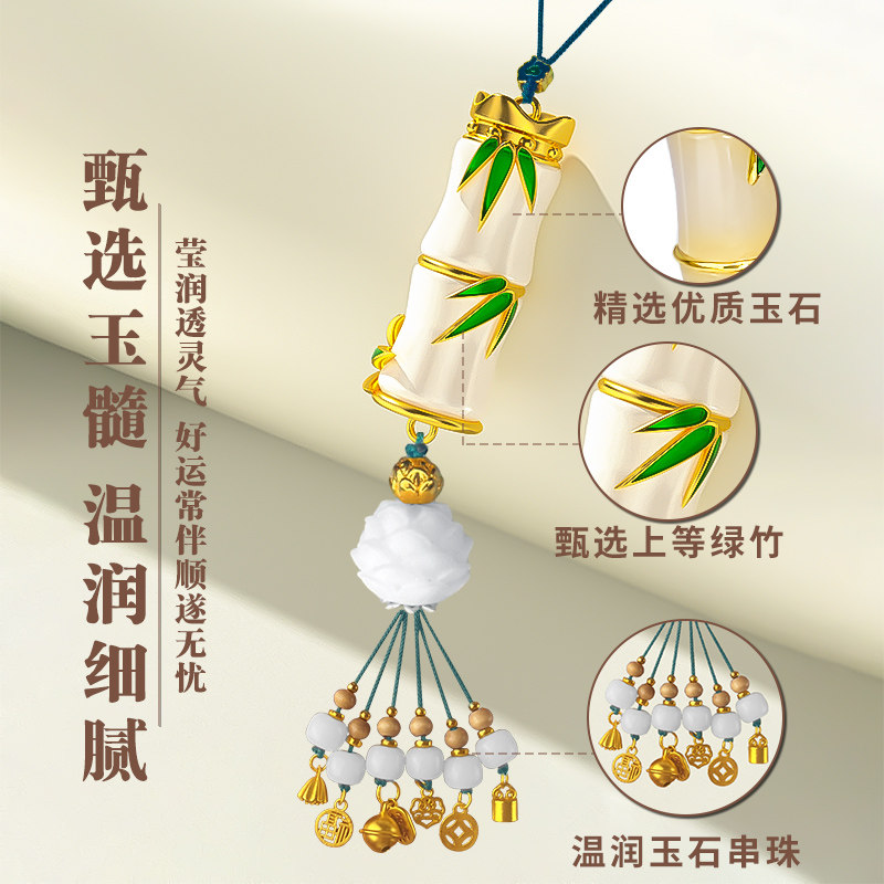 汽车挂件车内吊饰2023新款高档车内饰品摆件男后照镜车载平安福女