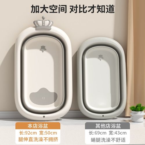 宝贝足迹婴儿洗澡盆大号浴桶浴盆小孩家用宝宝可折叠幼儿新生用品