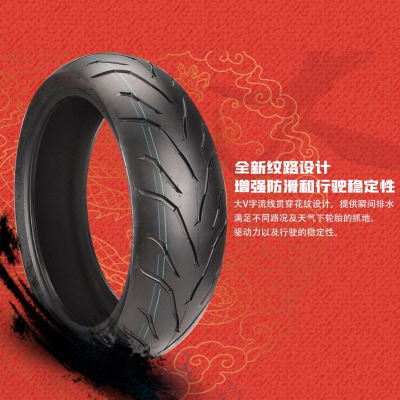 建大半热熔摩托车轮胎160/150/140/60/130/120/110/70-17寸全热熔