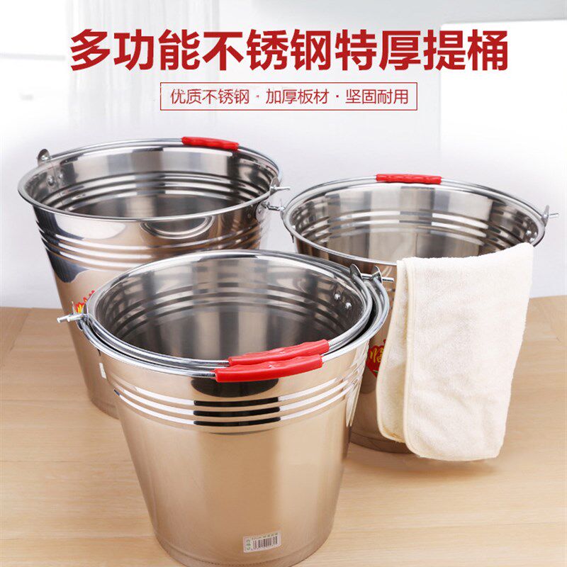 不锈钢水桶手提式幼儿园家用带盖提桶油桶垃圾分类食堂铁桶提水桶