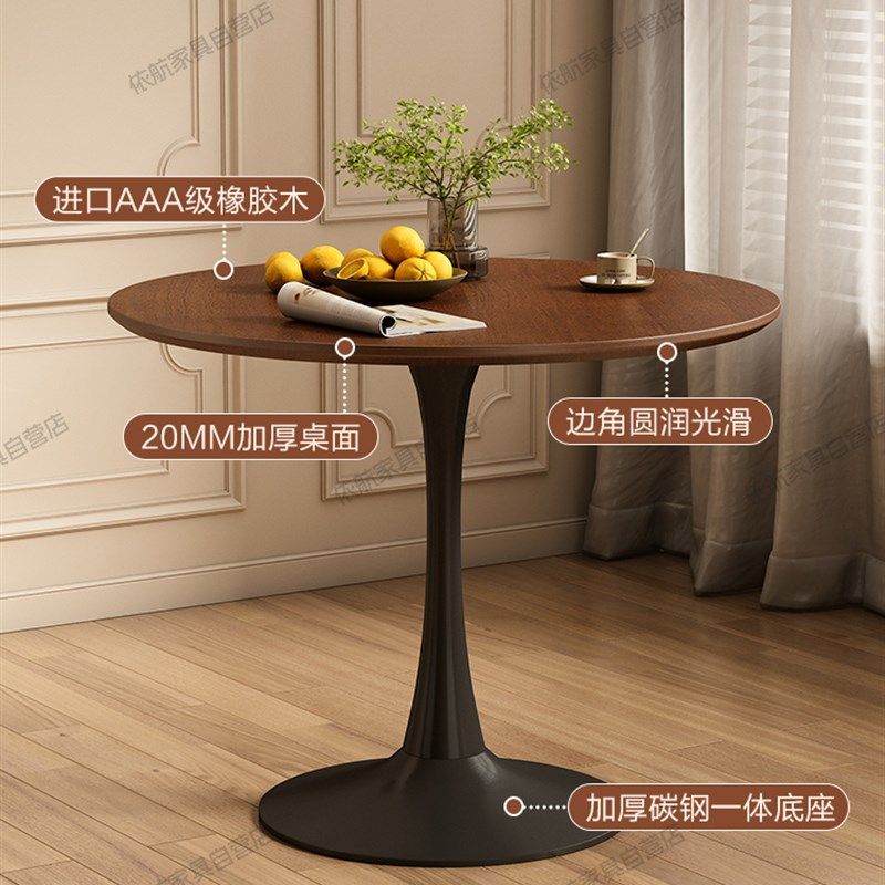 实木圆餐桌简约休闲商务会客接待小圆桌咖啡厅胡桃色洽谈桌椅组合