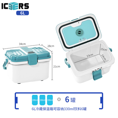 艾森斯(icers)PU保温箱药品冷藏箱生物样本运输箱试剂疫苗冷链6L