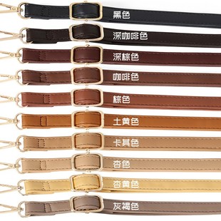 女背包带斜挎长肩带配件双肩包带子宽棕色替换包包带细咖啡色背带