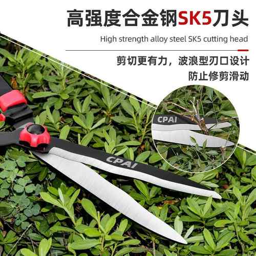 园艺大剪刀园林花剪修枝剪绿化草坪专用绿篱剪强力修剪树枝粗枝剪
