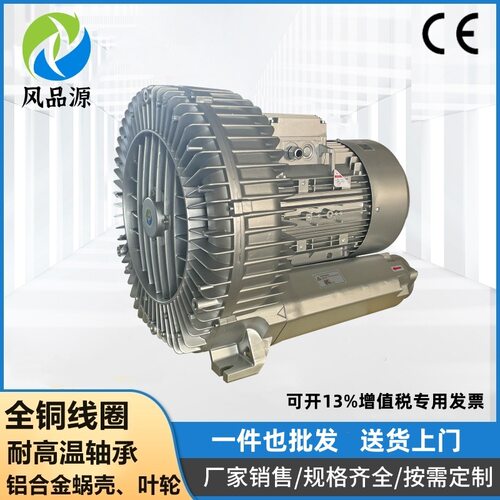 广西桂林销售2PB930H17 380V12.5KW风刀干燥系统配大风量涡流风机