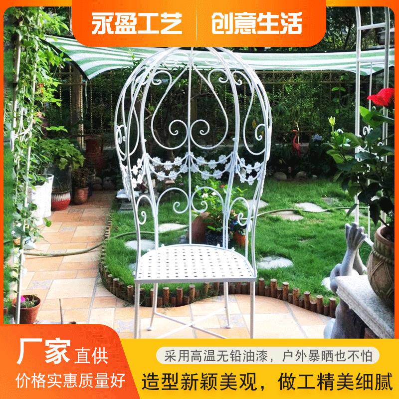 阳台半圆鸟笼椅子 创意单人公主椅 简约户外休闲铁艺座椅一件