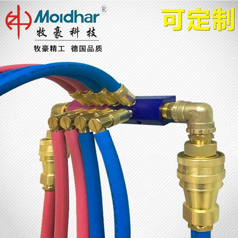 模具集成运水系统 注塑机水排分流器分水器集水器