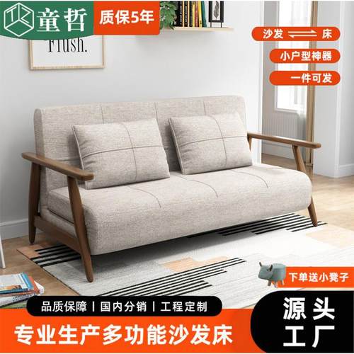 北欧布艺单人双人沙发床小户型客厅办公卧室多功能可折叠懒人沙发