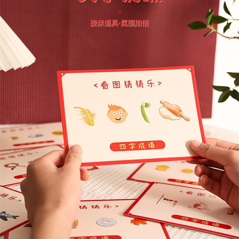 结婚用品大全婚礼接亲游戏卡试卷婚礼整蛊道具新郎承诺誓言书