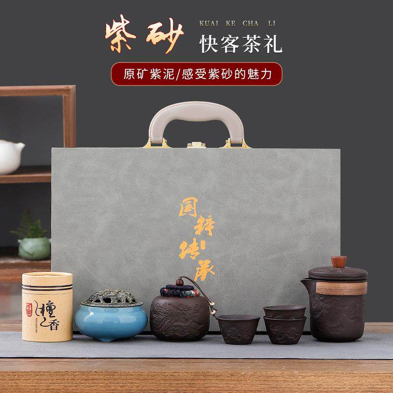 紫砂龙凤浮雕旅行茶具便携式茶具小套装户外泡茶壶快客杯商务礼品