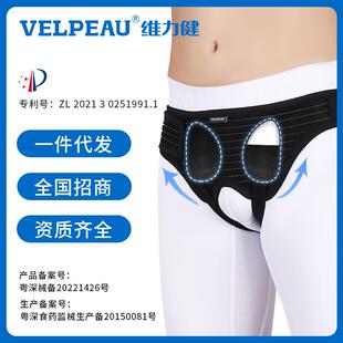 腹股沟疝气带斜直疝小肠气通单双侧加压固定支撑可调男女通用透气