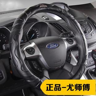 通用2024新款 吸汗防滑四季 汽车把套夏季 汽车方向盘套仿小羔羊皮