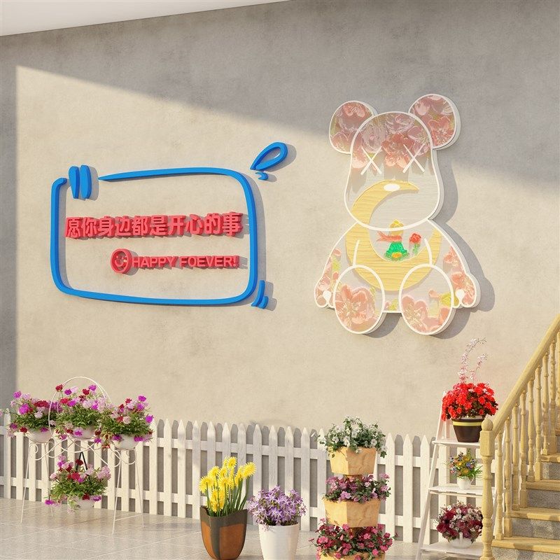 网红打卡背景拍照区布置鲜花店墙面软装饰摆件门口吸引人氛围公仔,家居饰品,文化墙贴,淘宝优惠券,粉丝福利购,淘宝优惠卷