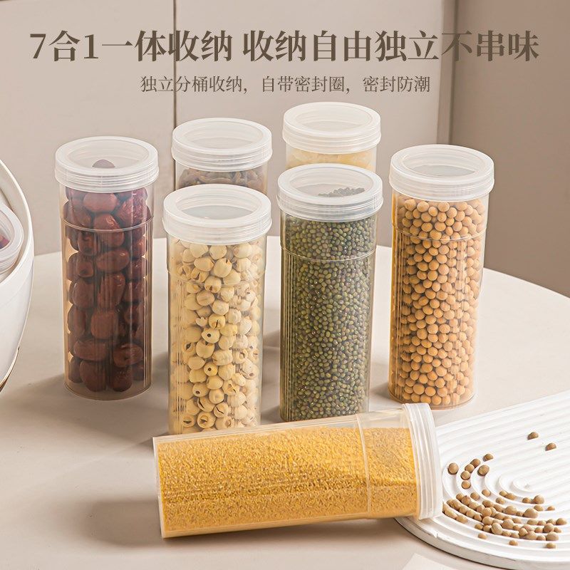 五谷杂粮收纳神器防虫防潮密封分格收纳储存罐家用套装香料收纳盒,厨房/烹饪用具,米桶/米缸,淘宝优惠券,粉丝福利购,淘宝优惠卷