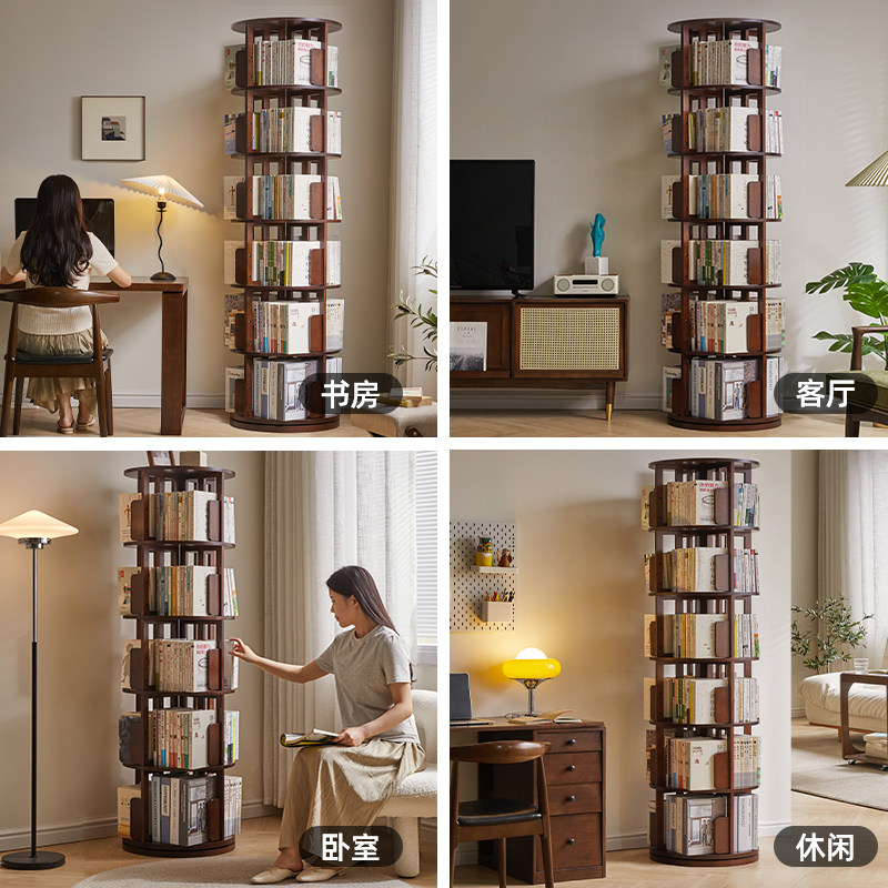 全实木旋转书架360度网红落地书柜儿童家用收纳简约绘本置物架子,住宅家具,书架,淘宝优惠券,粉丝福利购,淘宝优惠卷