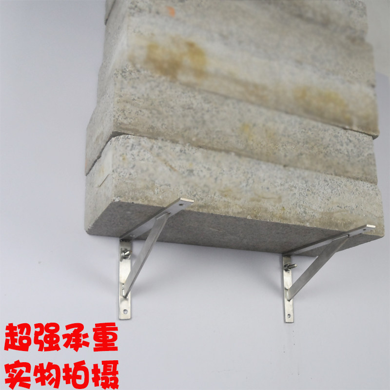 实心加厚304不锈钢三角支架台盆支撑架墙上隔板壁挂架可定制书架,基础建材,层板拖,淘宝优惠券,粉丝福利购,淘宝优惠卷
