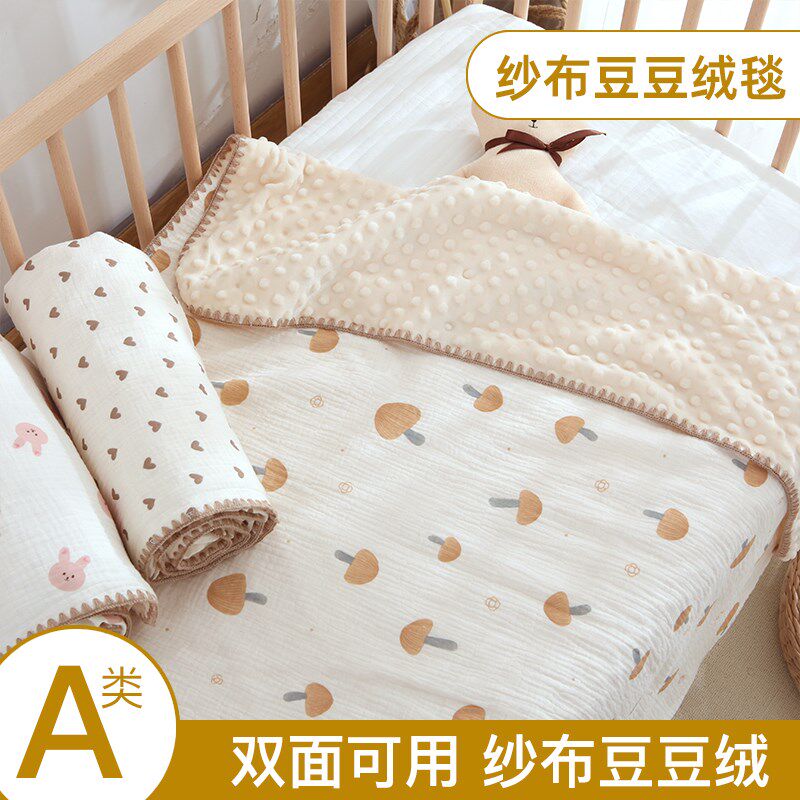 婴儿豆豆毯四季纱布空调被子儿童棉皱布宝宝盖毯卡通纯棉安抚盖毯,婴童用品,毯子,淘宝优惠券,粉丝福利购,淘宝优惠卷