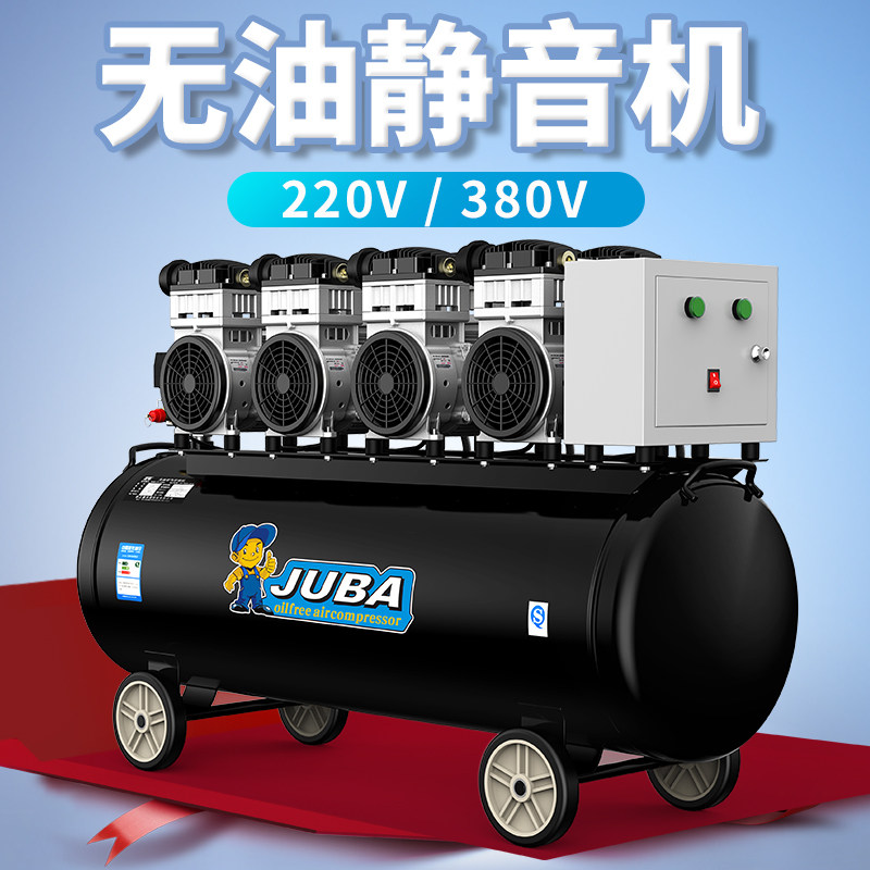 飓霸空压机无油静音气泵工业级380V空气压缩机大型喷漆高压冲气泵