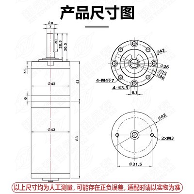 GA42Y-42ZY行星齿轮减速电机12V24V微型可调低速直流减速电动机