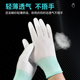 1200双白色尼龙PU涂指涂掌手套劳保耐磨工作防滑胶皮防静电手套