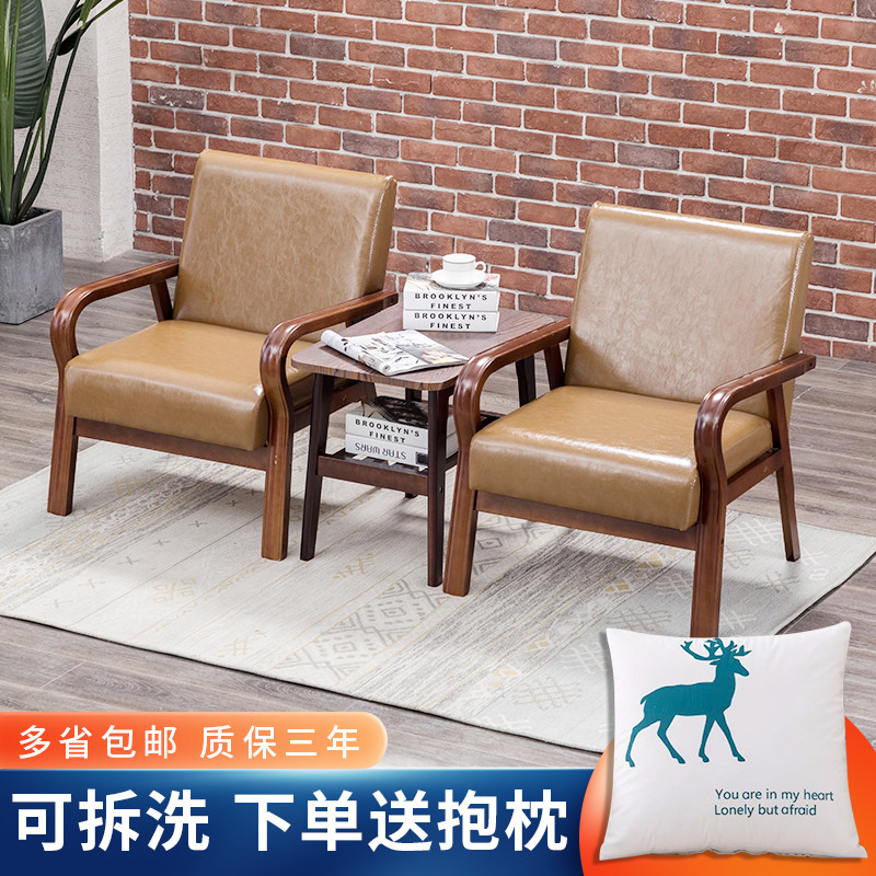 阳台休闲宿舍寝室卧室小户型客厅单人实木皮质小沙发椅子茶几组合