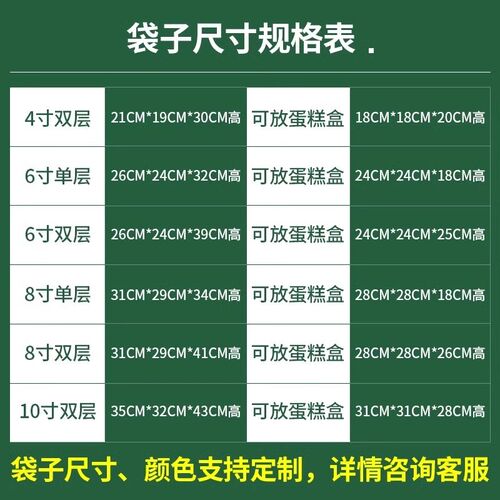 蛋糕保温袋外卖专用4寸6寸8寸10寸一次性用铝箔冷藏袋定制打包袋