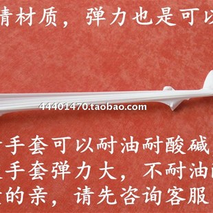 特价 加长加厚耐用丁晴橡胶防油丁腈劳保机械橡胶工业手套 12寸散装