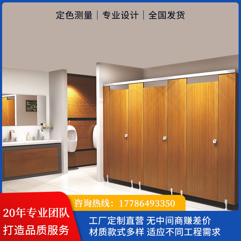 公共卫生间隔断板学校PVC防水板洗手间厕所隔断抗倍特蜂窝小便板