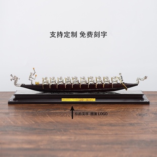 龙舟摆件龙船模型工艺品同心协力公司企业送礼传统纪念品同舟共济