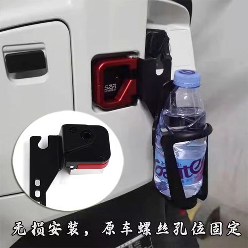 适用三阳飞度3/4/5/150改装水杯架 无损水壶瓶支架可调节水杯专用